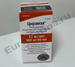 Цирамза конц д/р-ра для инфузий 10мг/мл фл 50мл N1x1 Эли Лилли энд Компани США