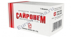 Сайронем пор д/и в/в р-ра 1г фл N10x1 Симпекс Фарма ИНД