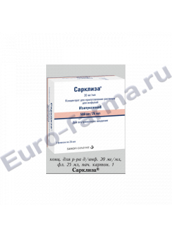 Сарклиза концентрат для приг.ин.расвора 25мл  20мг/мл 500мг №1   Германия