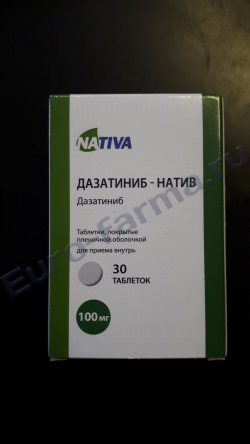 Дазатиниб тб плен/об 100мг фл N30  Озон/Ортат Россия      