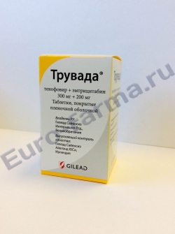 Трувада